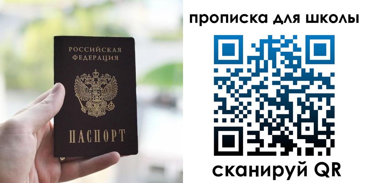 временная регистрация 2025 в Верхней Салде
