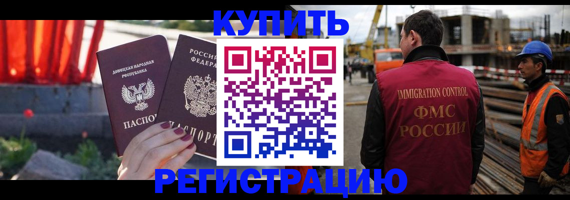 временная регистрация госуслуги в Верхней Салде